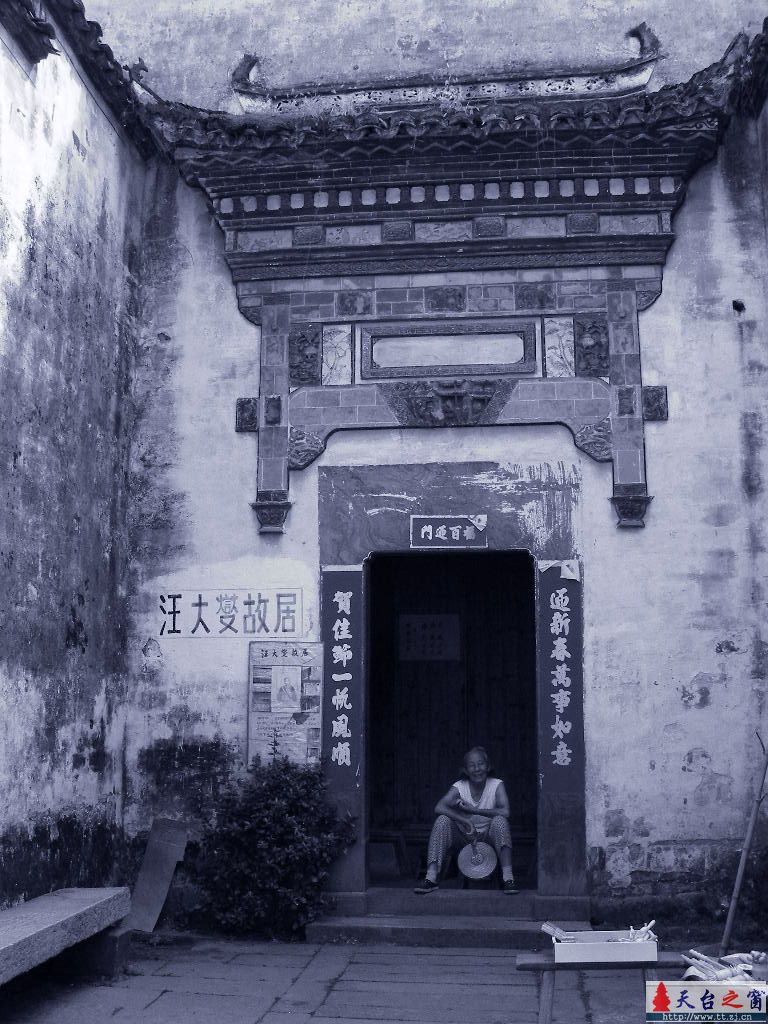 宏   村    古   名    居