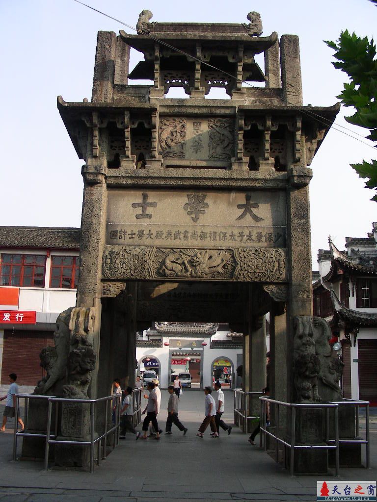 斗山街之旅