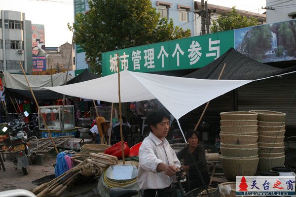 坦头集市