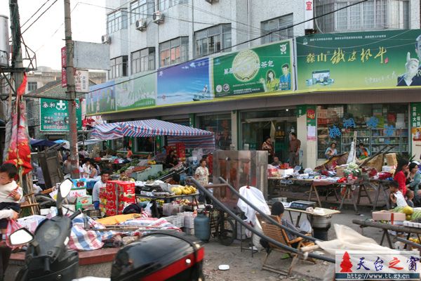 坦头集市