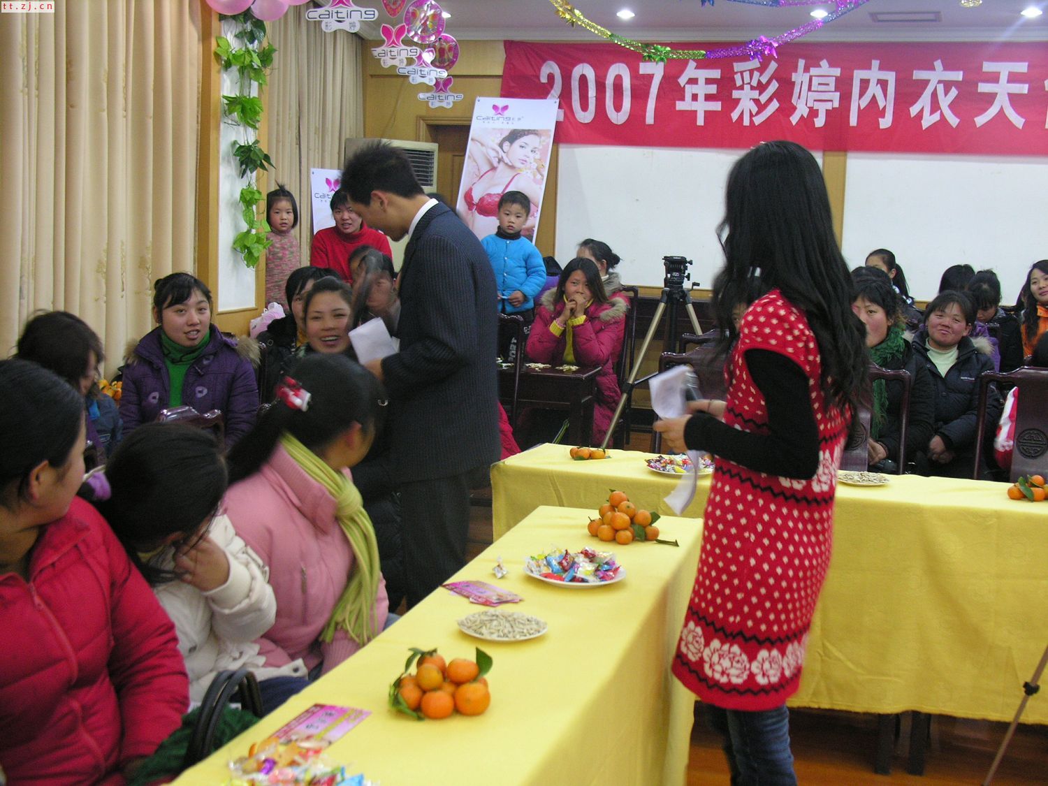 彩婷内衣联谊晚会现场