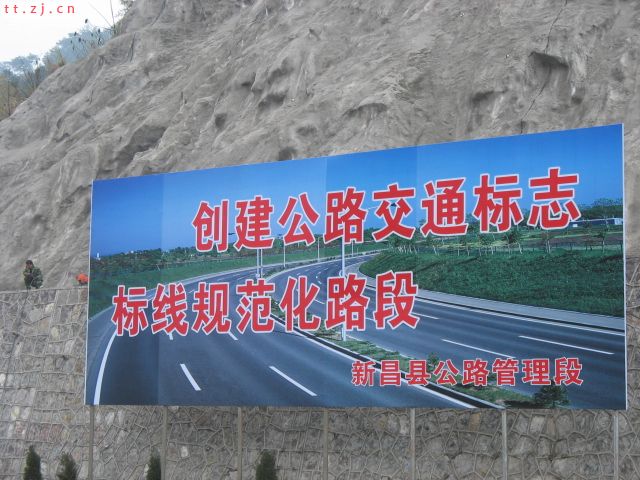 １．１１号上海之行