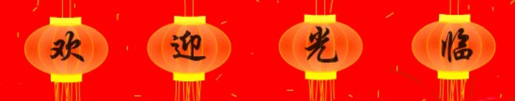 关于如何上传头像，签名档的图片