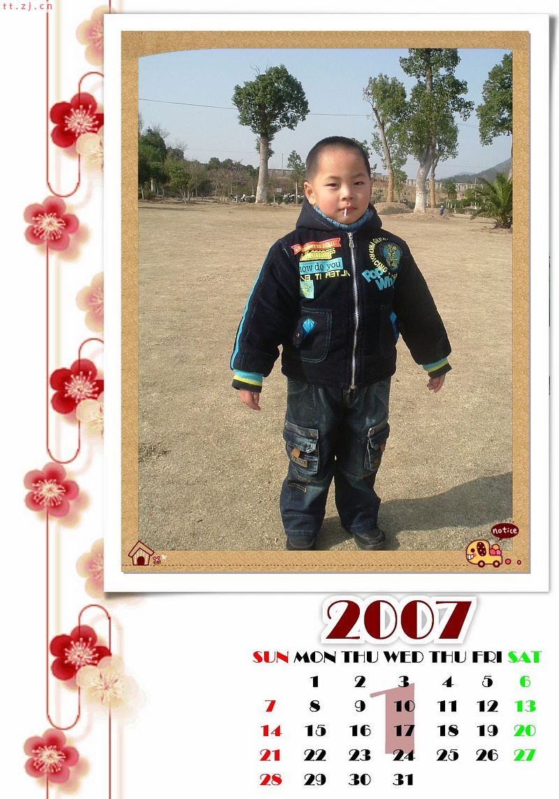 新年好!