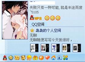 卖QQ号 2000RMB