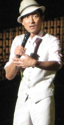 再    见刘德华