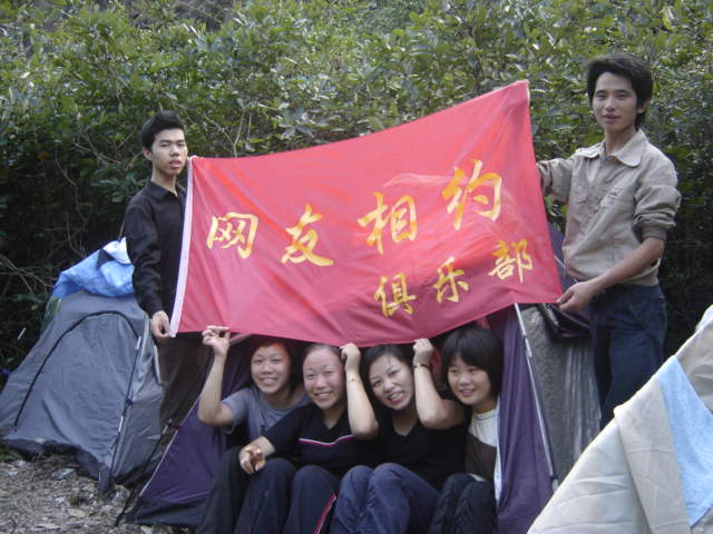 山里的照片....