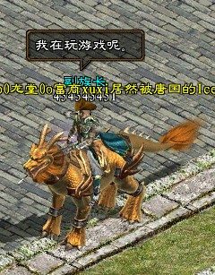 没事情做，发几张PP玩下，不要进来哦^_^