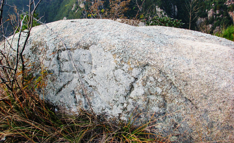 游------天台山记