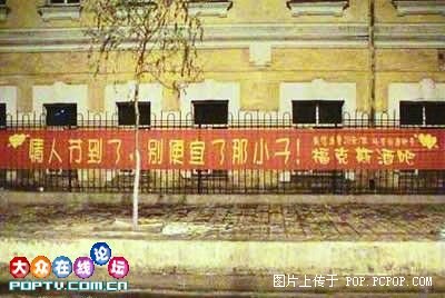 中国大街小巷拍到最牛的广告！