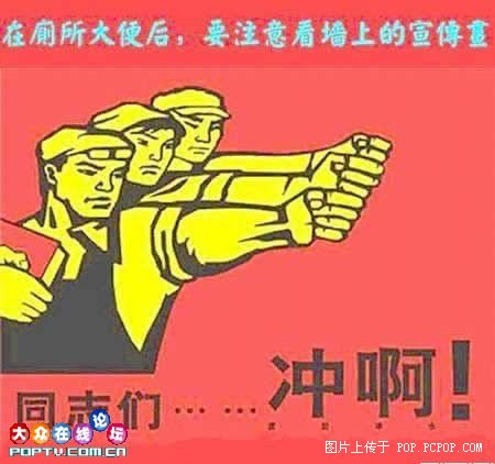 中国大街小巷拍到最牛的广告！