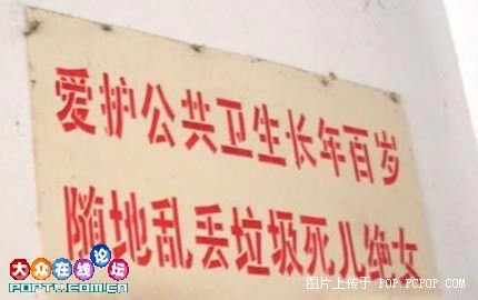 中国大街小巷拍到最牛的广告！