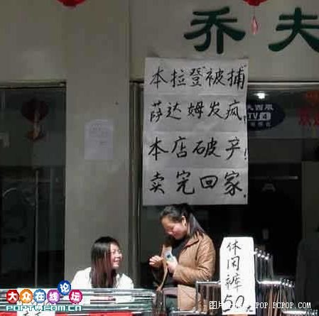 中国大街小巷拍到最牛的广告！