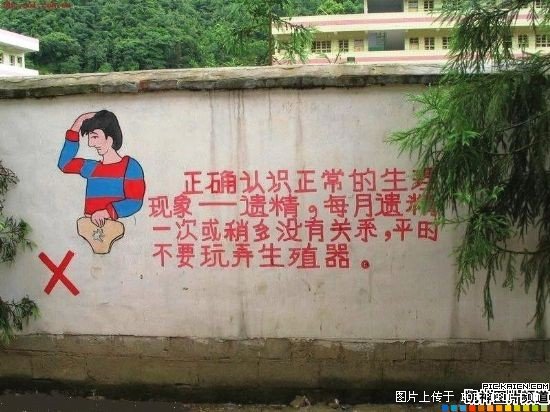 中国大街小巷拍到最牛的广告！