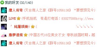 自己的QQ怎么在的陌生人里面