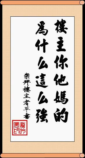[贴图]照片中MM