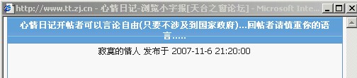 声讨：寂寞的情人！～～～～