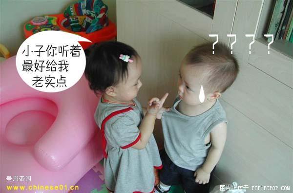 超级搞笑```非礼呀[图]