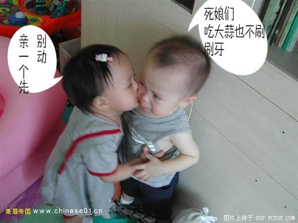 超级搞笑```非礼呀[图]