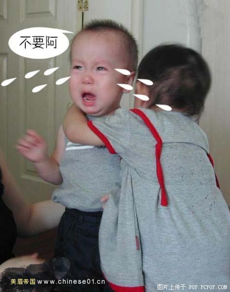 超级搞笑```非礼呀[图]