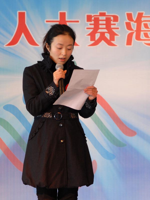 主持人大赛重新上传