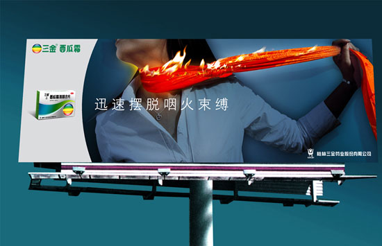 绝对吸引眼球的广告```小伟``给我加精哦