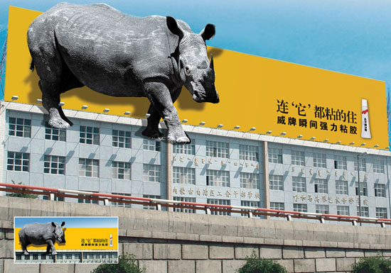 绝对吸引眼球的广告```小伟``给我加精哦