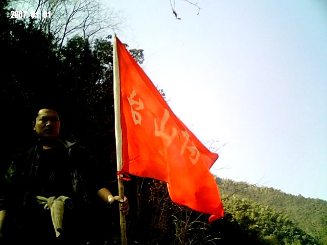 天台东北野溪沟------大同银板坑、下深坑探奇