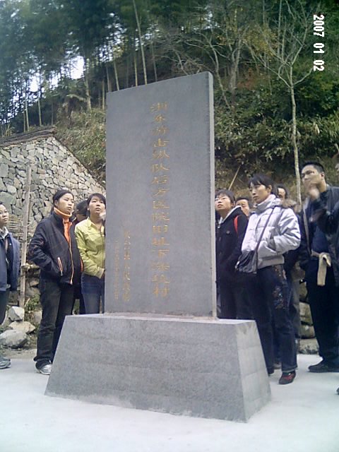 天台东北野溪沟------大同银板坑、下深坑探奇