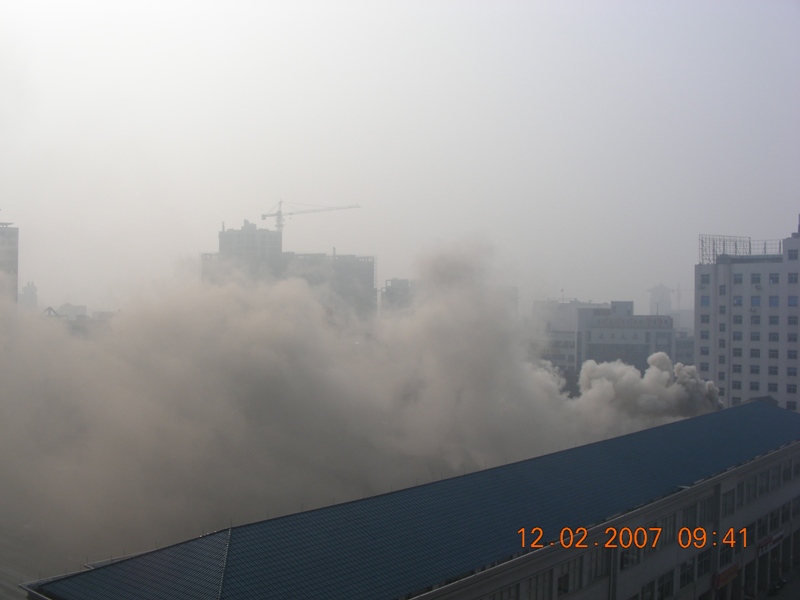 着火了