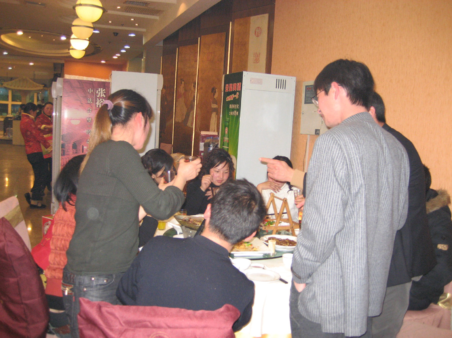 新春须快乐，单骑也风流-------天台单骑岁末聚餐PP