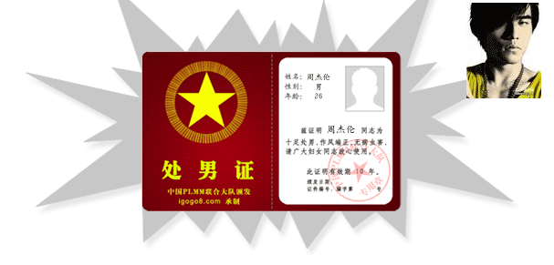 最新发布!专业制作各种证件!!!