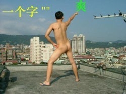 天台最牛的广告.....