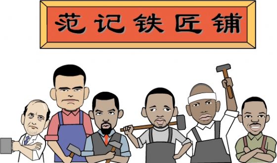 你太有才了