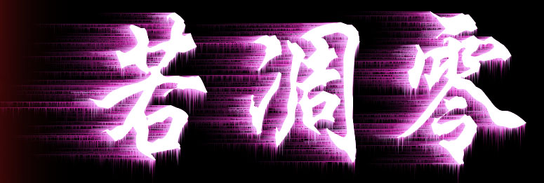 又做了个签名图.......*^_^*