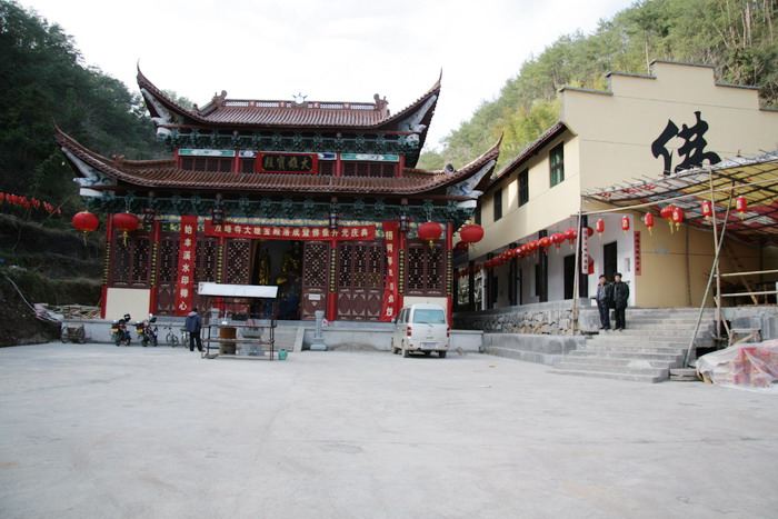 方前双峰寺