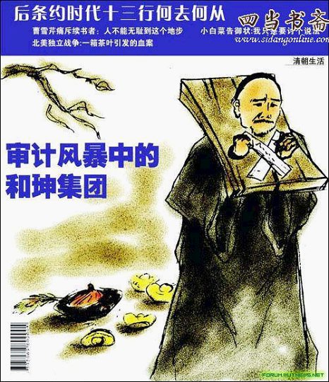 一些时尚杂志封面欣赏