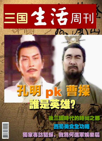 一些时尚杂志封面欣赏