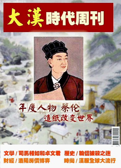 一些时尚杂志封面欣赏