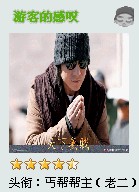 如果你的智商OK就进来