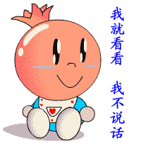 如果你的智商OK就进来
