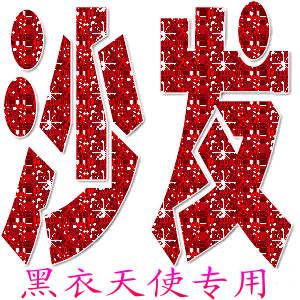 普及名著