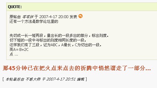 有美眉对这事感兴趣吗?呵呵...