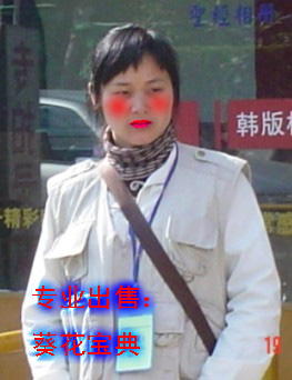 我的漂亮老婆