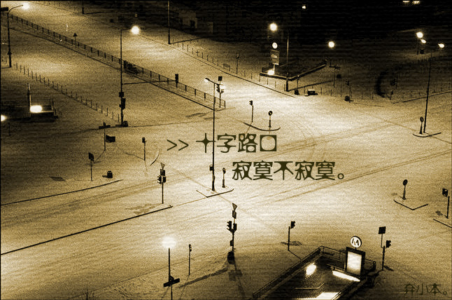 无题