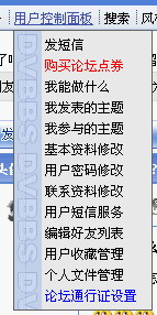 为什么我的头像没了,也不能换呢????