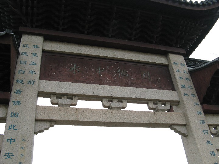 3月24日——周庄散记