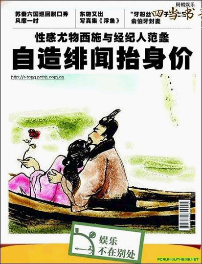 一些时尚杂志封面欣赏