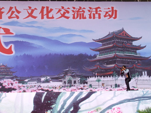 天台山云锦杜鹃节隆重开幕