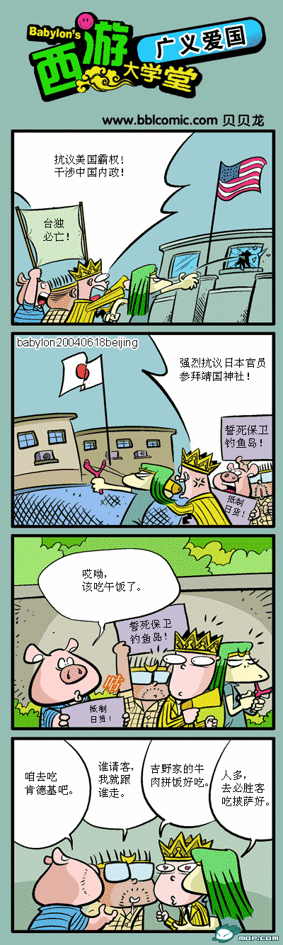 [贴图]有没有加精 哦~嘻...